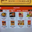 라면카페 운정1호점
