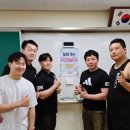 석산초등학교 | 양산 석산초 진로체험 복싱·주짓수 생생 리뷰 -더원주짓수