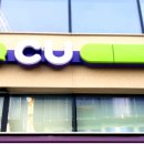 CU 편의점 이미지