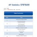 블루리본에듀학원 - 4362 | 블루리본에듀학원