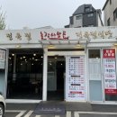 송파농장 이미지