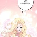 리텐하임