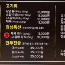 팔현만두 네이버블로그