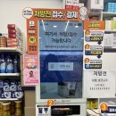 참조아약국 이미지