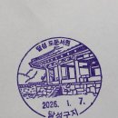 서원우체국 이미지