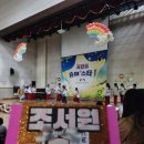 지한초등학교 이미지