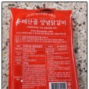 유한회사 테미즈