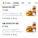 한국맥도날드서울둔촌DT점 | 맥도날드 서울둔촌DT점 둔촌동 햄버거 슈비버거세트 내돈내산 후기