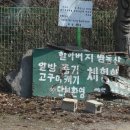 교산동 건물지 이미지