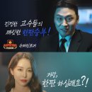 포커스토리