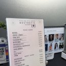 본에스테틱스킨&바디 이미지