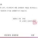 김태우법무사