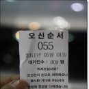 쌍둥이아저씨