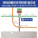 아이리움안과의원 이미지