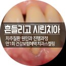 공단제일치과의원 이미지