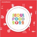 서울FOOD