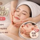에프앤비(F&B) 토탈뷰티샵 | 2026 요즘 뷰티 트렌드, 이제는 '티 안 나게 예뻐지는 관리'가 답 -에프앤비샵