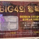 신대왕게임센터 | 경주여행 1박2일 코스 추천 역사투어 일정 총정리