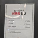 더원골프스크린 이미지