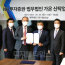 법무법인가온