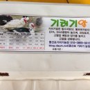 몽산포 기러기농장 네이버블로그