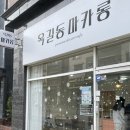 옥길동 마카롱 이미지