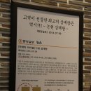 논현삼계탕 이미지