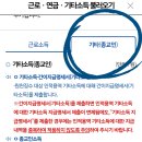 주식회사 포스트애드