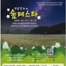 숲과나무협동조합 네이버블로그