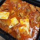 양철통묵은지김치찜