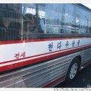 현다우관광