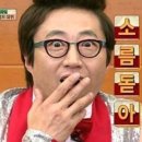 숲속의헬스 이미지