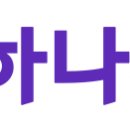 (주)하나아이티씨 이미지