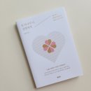 당근정신건강의학과의원 이미지