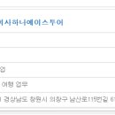 (주)에이스투어