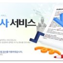 씨앤와이 네이버블로그