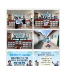 파주시장애인복지관 스타뉴스