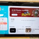 용인비상잉글리시아이학원