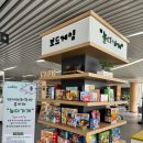 놀다가게 - 용인시 수지구 성복2로 38 | 놀다가게