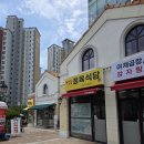 영웅정육식당