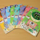 수학의 달인 이미지