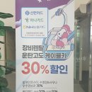 하이원카서비스 이미지