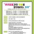 KU건국동물병원 이미지