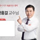 [7급 기계직]___전과목(국가직+지방직)과정 과 목 : 기계공작법. 이미지