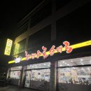 포항돼지국밥 :: 한양사골순대국(문덕/오천) 밥 먹으러 갔다가 국물때문에 술 시킨 후기