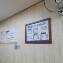 바다세꼬시 회.초밥 이미지