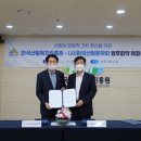 한국산림개발
