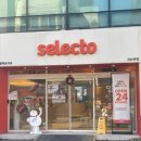 강남대로79길 31 | [신논현역 24시 카페] 공부하기좋은 “셀렉토커피 신논현점 24 오토브루 카페” 솔직방문후기