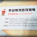 연산교차로(안락교차로 방면) 이미지