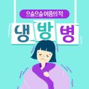 정현한의원 이미지